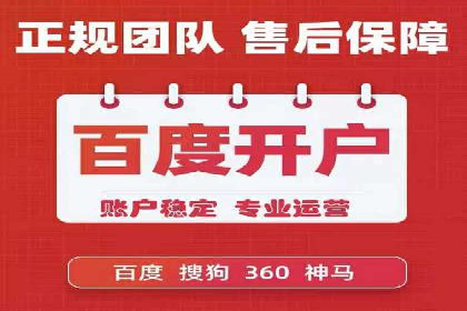 百度推广的秘诀：看这些企业如何操作