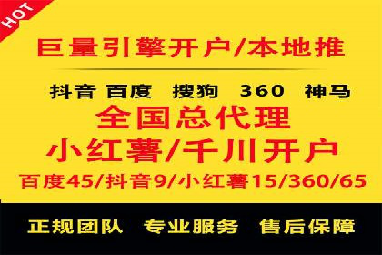 百度推广返点揭秘：真实案例分析