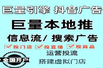 百度竞价代运营实战：某电商平台的销量翻倍秘诀